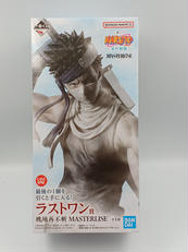 一番くじ　NARUTO　波の国編|BANDAI