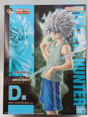 一番くじ HUNTER×HUNTER CHMERA ANT2