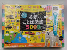 知育・ラーニングトイ|小学館