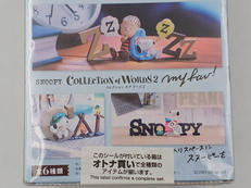 スヌーピー|RE-MENT