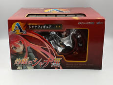 灼眼のシャナ|TAITO