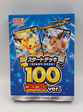 ポケモンカードゲーム|ポケモン