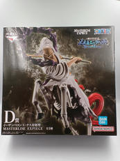 一番くじ　未来島エッグヘッド～BURSTOFENARGY～|BANDAI