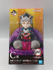 一番くじ 鬼滅の刃～姉の仇～|BANDAI