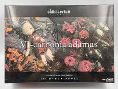 チトセリウム|GOOD SMILE COMPANY