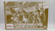 1/144 HGUC|BANDAI