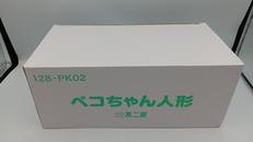 ペコちゃん|不二家