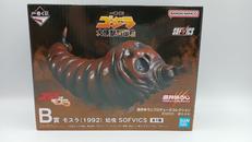 一番くじ ゴジラ 大怪獣列伝G|BANDAI