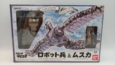 想造レガリア