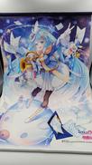 VOCALOID