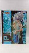 一番くじ HUNTER×HUNTER CHMERA ANT2|BANDAI