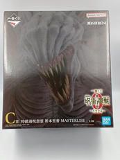 一番くじ 劇場版 呪術廻戦 ０ ー1224ー|BANDAI