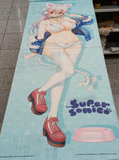 すーぱーそに子|ニトロプラス