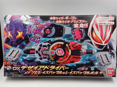 仮面ライダーギーツ|BANDAI