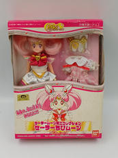 セーラームーンミニコレクション|BANDAI