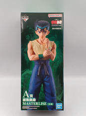 一番くじ 幽☆遊☆白書 暗黒武術会編 VOL.3|BANDAI