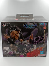 一番くじ 未来島エッグヘッド BURST OF ENERGY|BANDAI