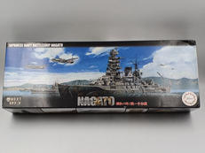 艦NEXTシリーズ|フジミ模型