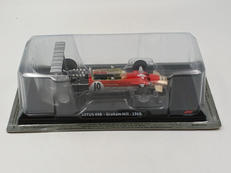 1/24スケール車|デアゴスティーニ