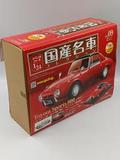 1/24スケールモデル|HACHETTE