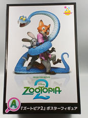 HAPPYくじ ズートピア2|サニーサイドアップ