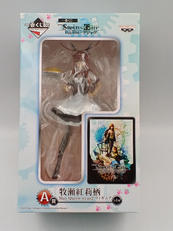 一番くじ 劇場版シュタインズ・ゲート 負荷領域のデジャヴ|BANPRESTO