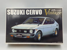 ザ・ベストカーヴィンテージシリーズ|青島文化教材社