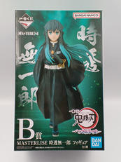 一番くじ 鬼滅の刃 ～いざ刀鍛冶の里へ～|BANDAI
