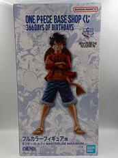 ONE PIECE BASE SHOP くじ|BANDAI