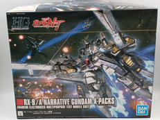 HG 1/144|BANDAI