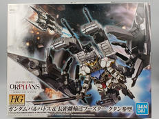 HG 1/144|BANDAI