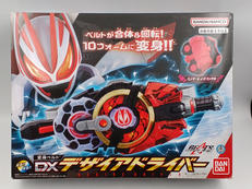 仮面ライダーギーツ|BANDAI