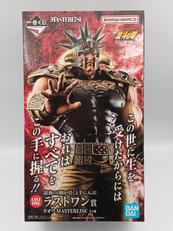 一番くじ 北斗の拳|BANDAI