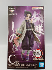 一番くじ 鬼滅の刃 最高位の剣士“柱”|BANDAI