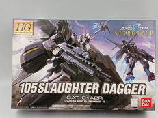 HG 1/144|BANDAI
