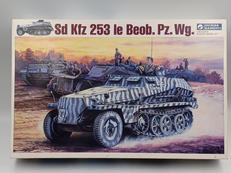 1/35スケールキット|グンゼ産業