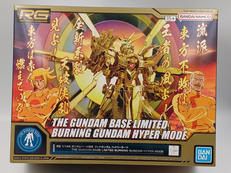 RG 1/144|BANDAI