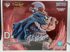 一番くじワンピース エルバフ編|BANDAI