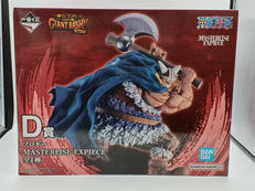 一番くじワンピース エルバフ編VOL.2|BANDAI