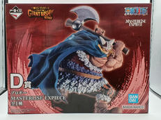 一番くじワンピース エルバフ編VOL.2|BANDAI
