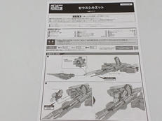 imgMap['COMMENT']}