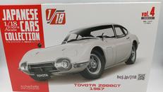 ミニカー|HACHETTE