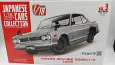 ミニカー|HACHETTE