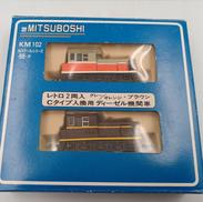 Nゲージ|三ツ星商店