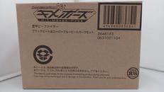 SMPブラックビート&スーパーブルービートパーツセット|バンダイ