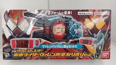 DXヴァレンバスター