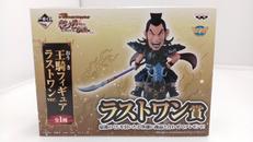王騎フィギュア ラストワンVER|バンプレスト