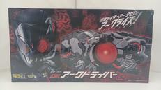 DXアークドライバー|バンダイ