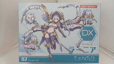 ダークアドヴェント クラーケンドレス ラーニア|スカイチューブ