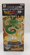 MEGAワールドコレクタブルフィギュア神龍|バンプレスト